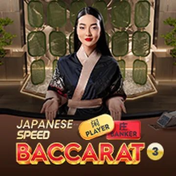 Japanese Speed Baccarat 3